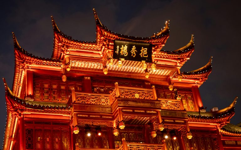 Mandarin Oriental Qianmen