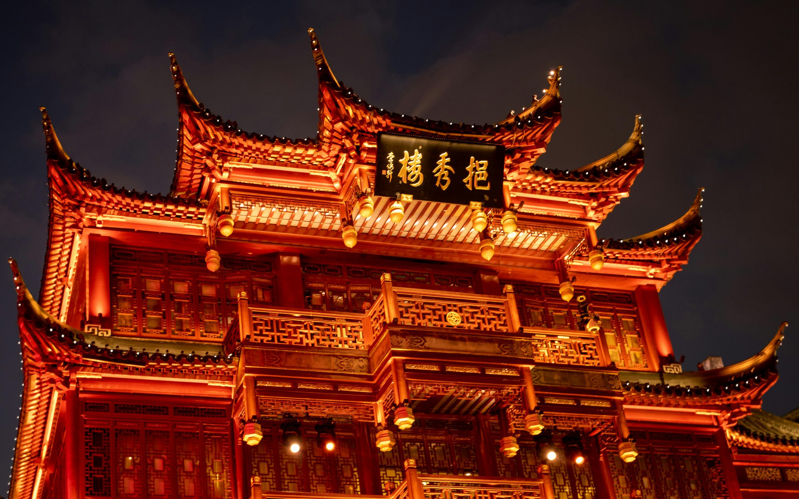 Mandarin Oriental Qianmen